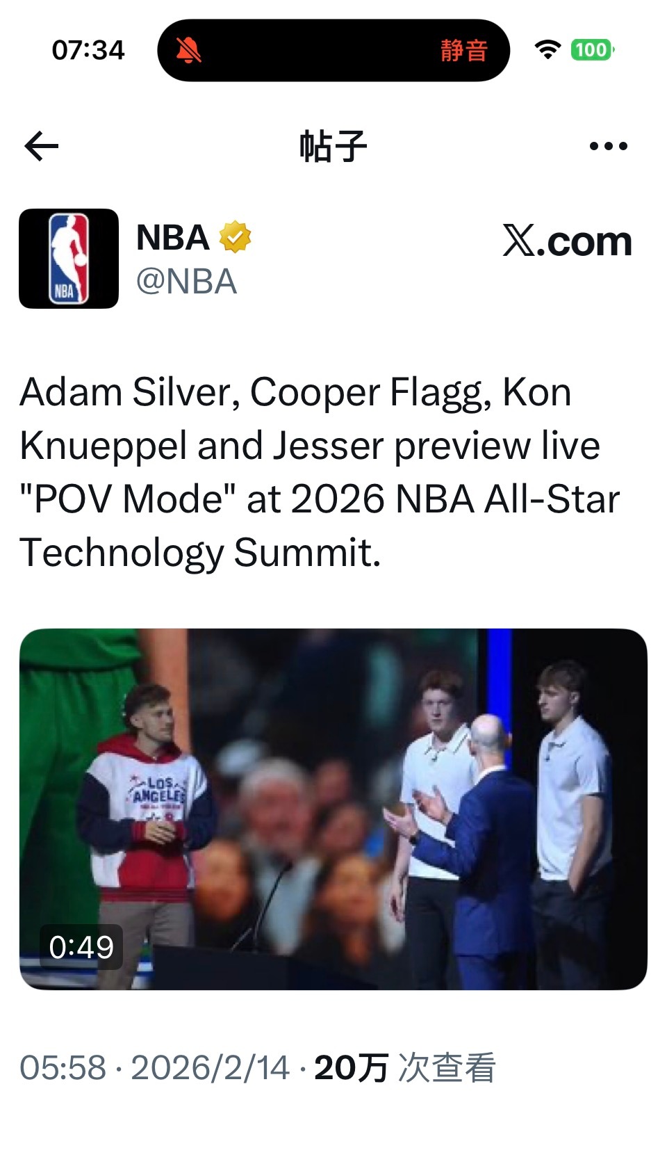 在洛杉矶穿的有点情侣装