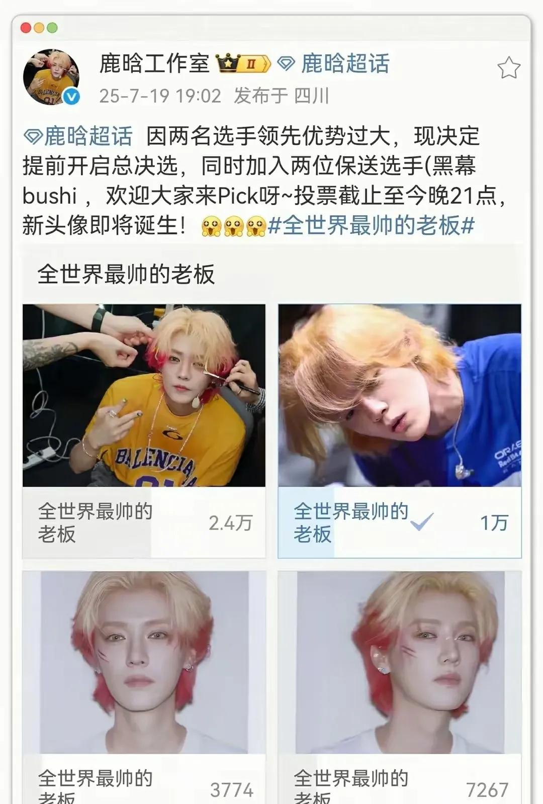 关晓彤和鹿晗到底分没分手？？

现在两人前后脚改了头像，有网友猜测两人是暗戳戳撒