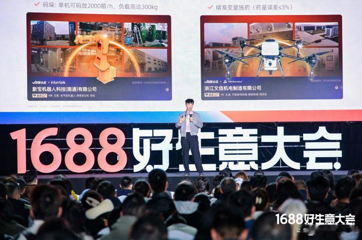 这是杭州含老板量最高的活动吧这个赛道也是被ai闯进来了，我感觉电商要进入一个新的