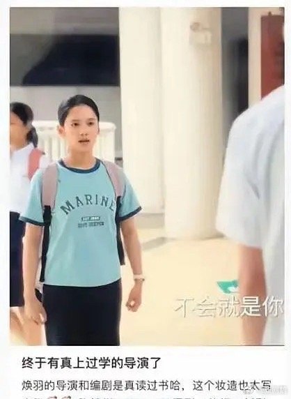 看到张婧仪的这个造型，这部剧的导演是真上过学啊[允悲] ​​​