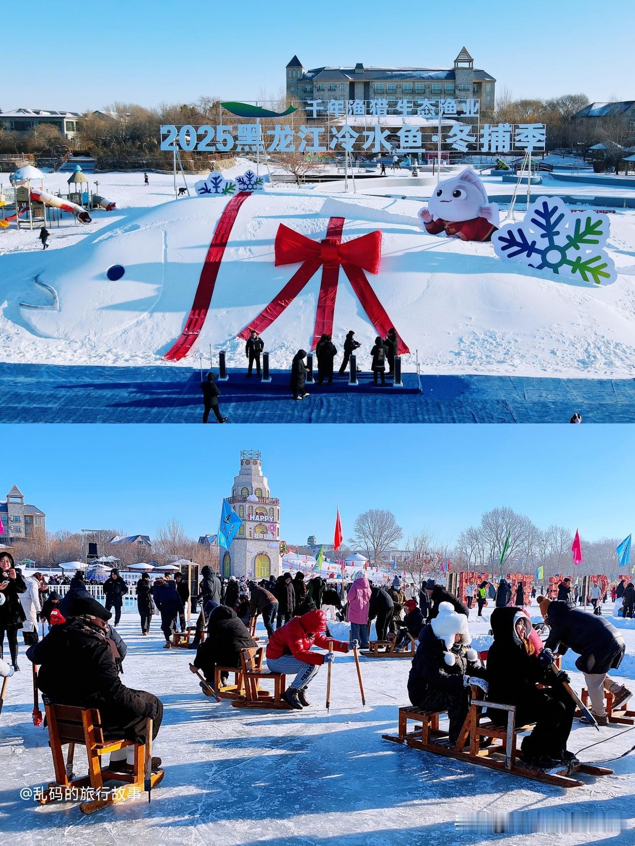 12月27日，2025黑龙江省冷水鱼冬捕季，大庆连环湖第九届冰雪渔猎那达慕在杜尔