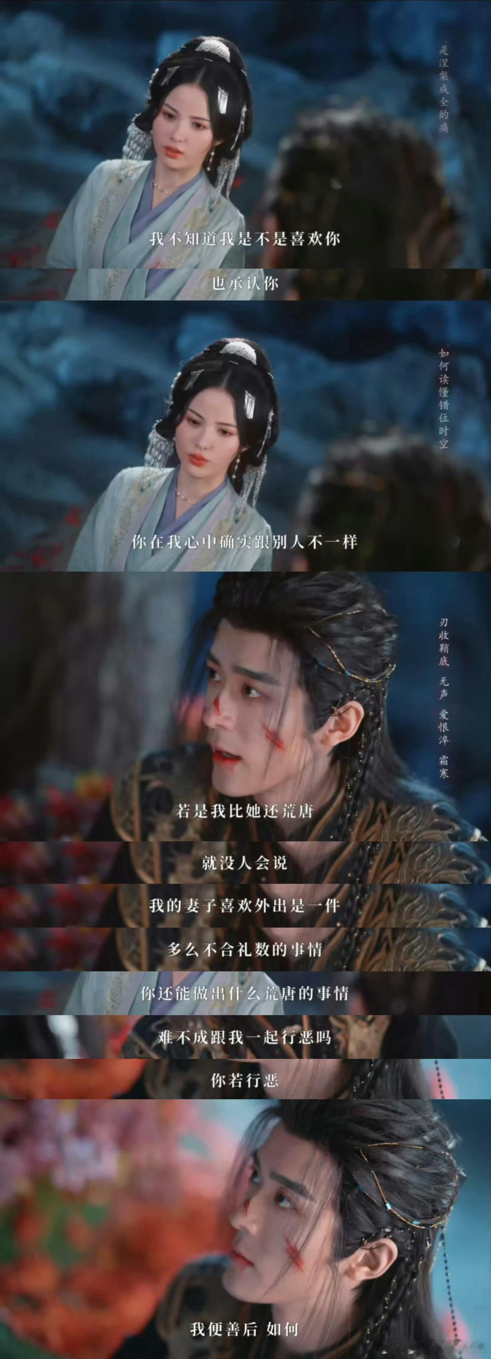 内娱吻戏请按这唇享1分钟来《半醒浮生》枫叶吻戏封神！孙晨竣×黄日莹1分钟缠绵拉满