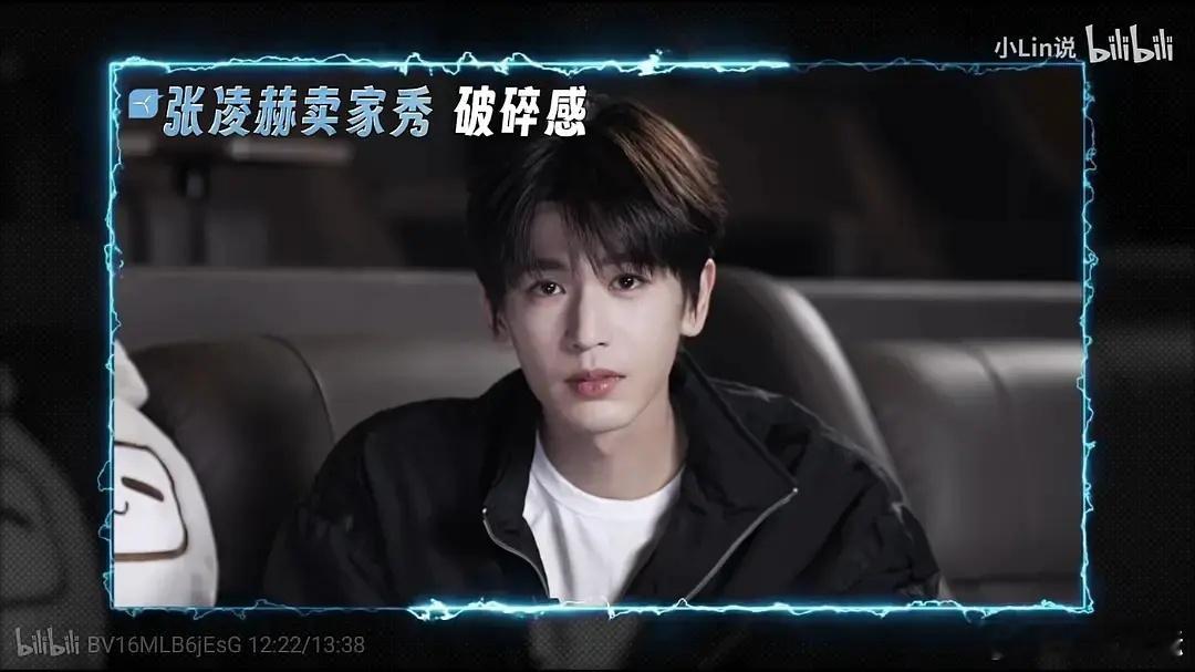 张凌赫这么多外卖没白点 体验派 