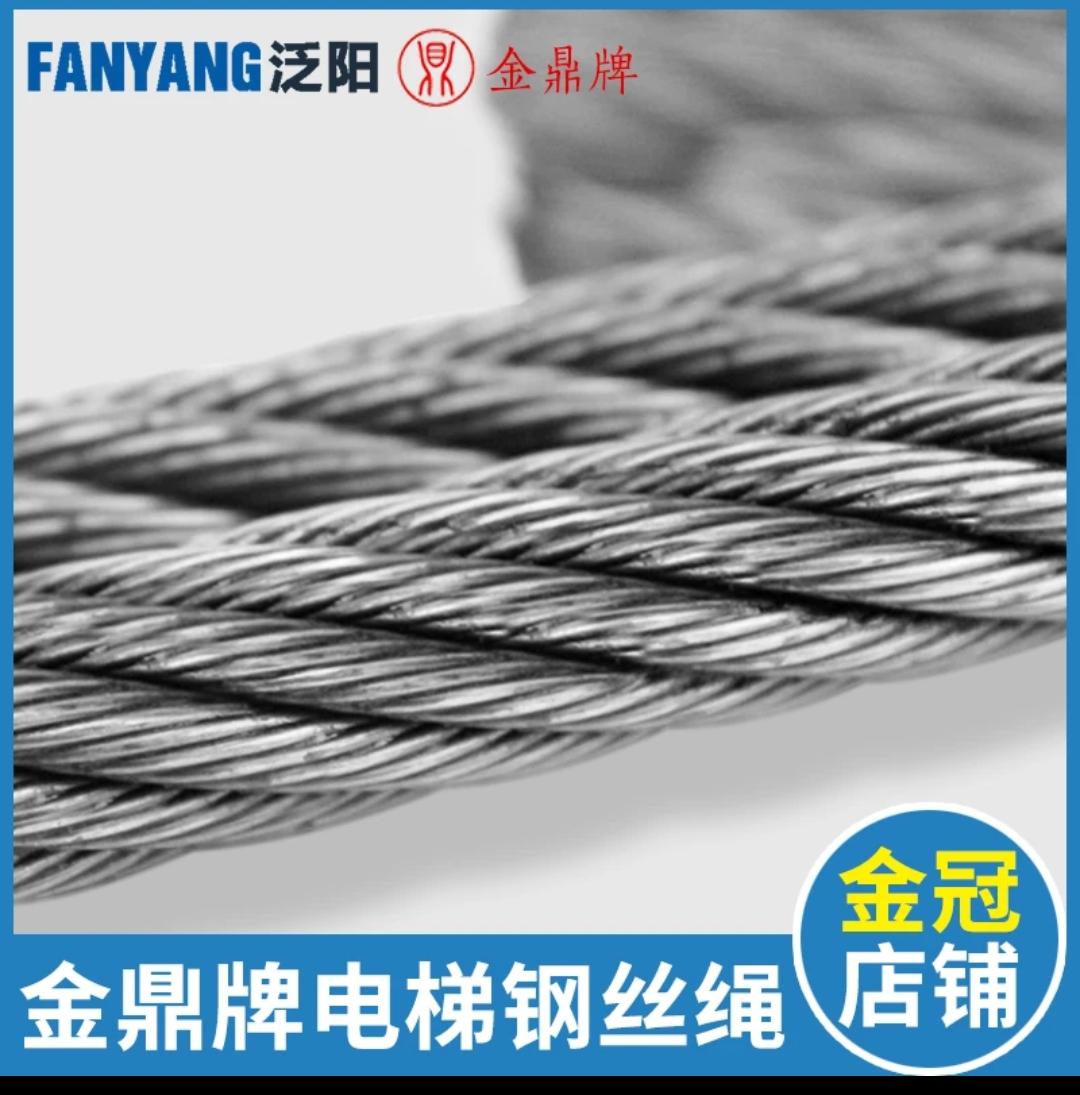 截至2026年4月，国产正牌8mm电梯主钢丝绳（8×19S+NF，麻芯/剑麻芯，