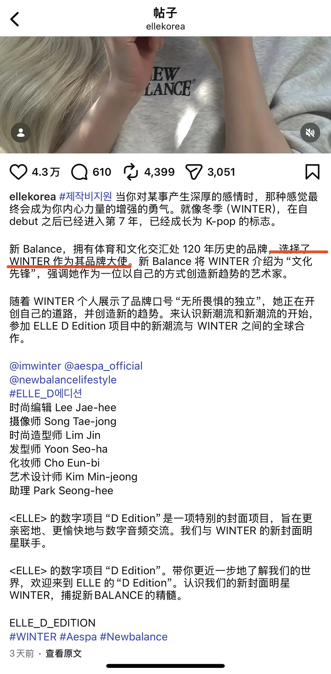 冰块只是正常搬运翻译认领，发生这种事谁也没想到，后面还是专注周日的温网活动