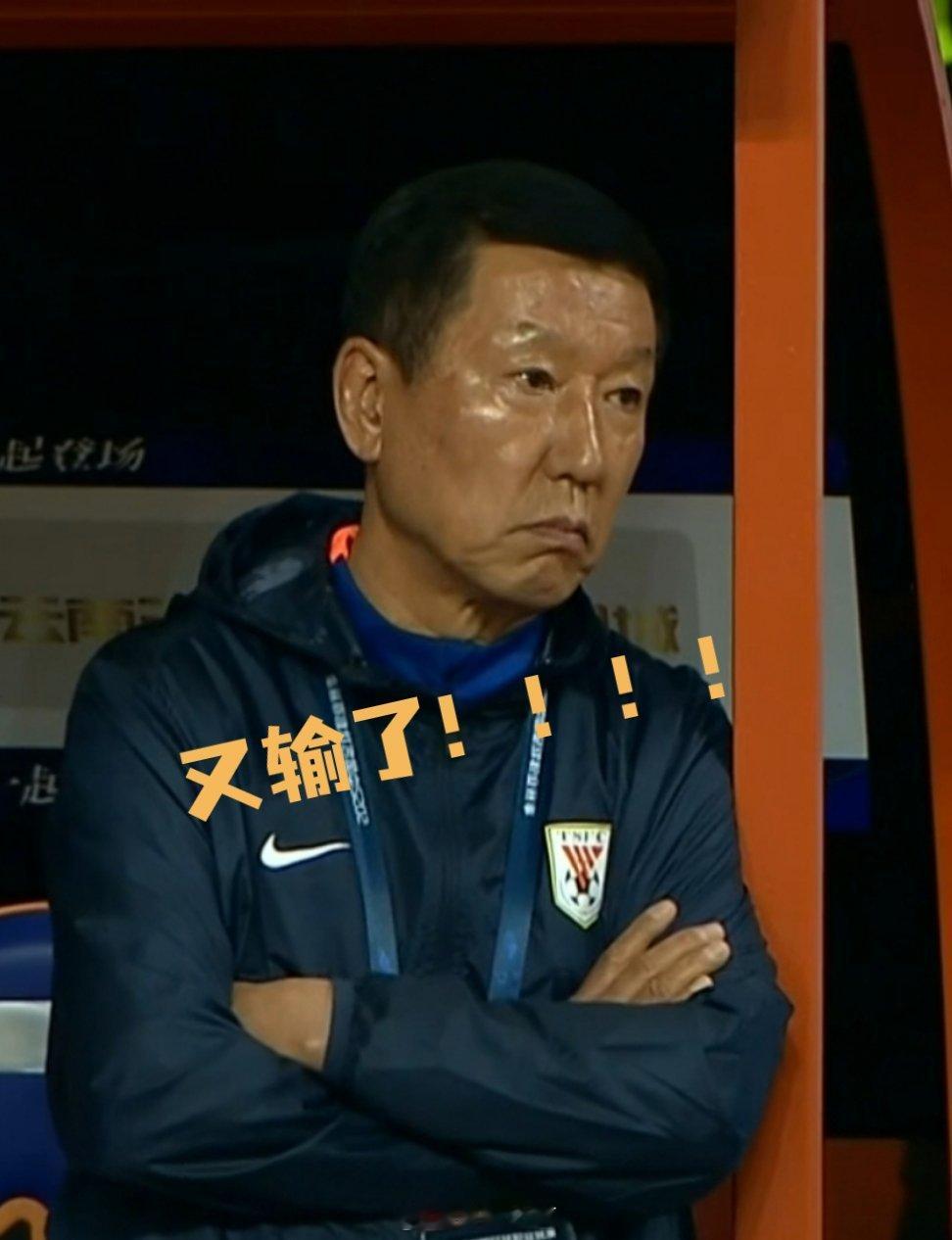 全场比赛结束，2球领先被对手反超，山东泰山队客场2:3负于云南玉昆，遭遇四轮不胜