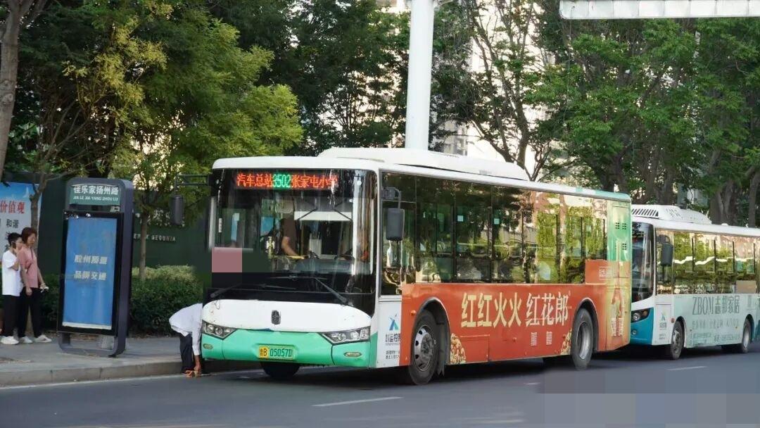 自2025年12月1日起，青岛城运胶州交通发展集团所属3001路、3002路、3