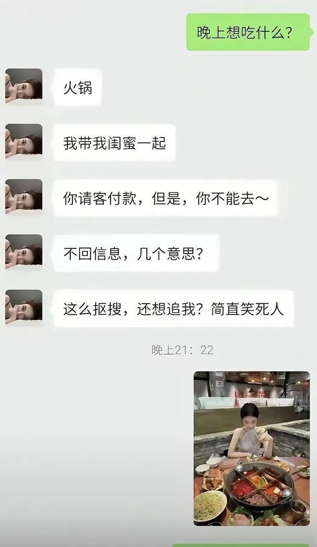 我同桌“H”自称“傻国女王”，主打一个反差萌。平时帽子口罩捂得严实，看着有点呆，