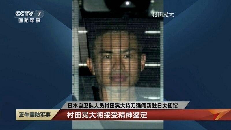 日本自卫队员闯中国使馆有新消息，罪犯被起诉，违反3项罪名。

7月27日，日本东