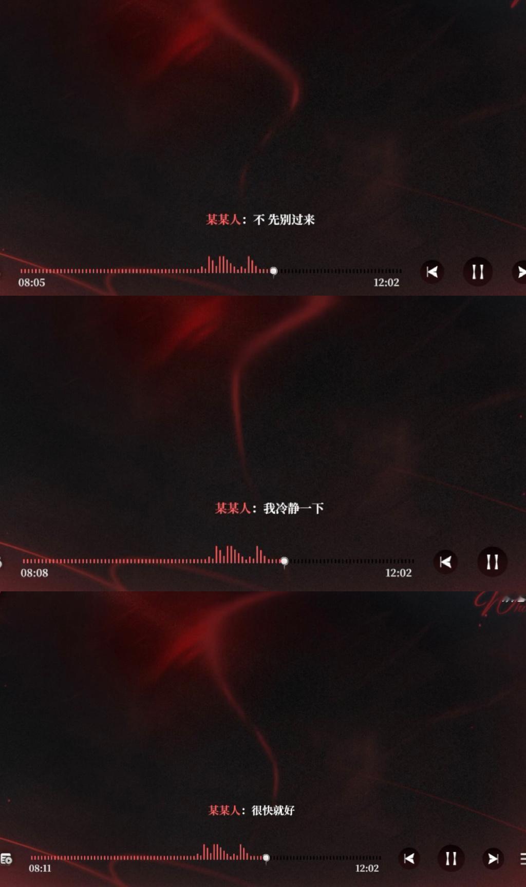 某某人压枪中 勿扰🫰🏻12min的欲念剖白太那个了 