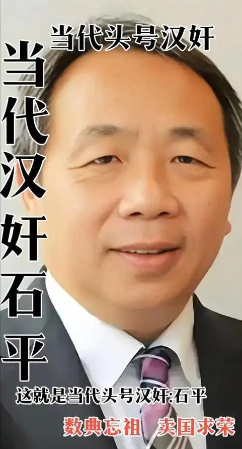 石平：台湾和中国无一毛钱关系

日本华裔参议员石平1月6日抵达台湾。石平说，他将