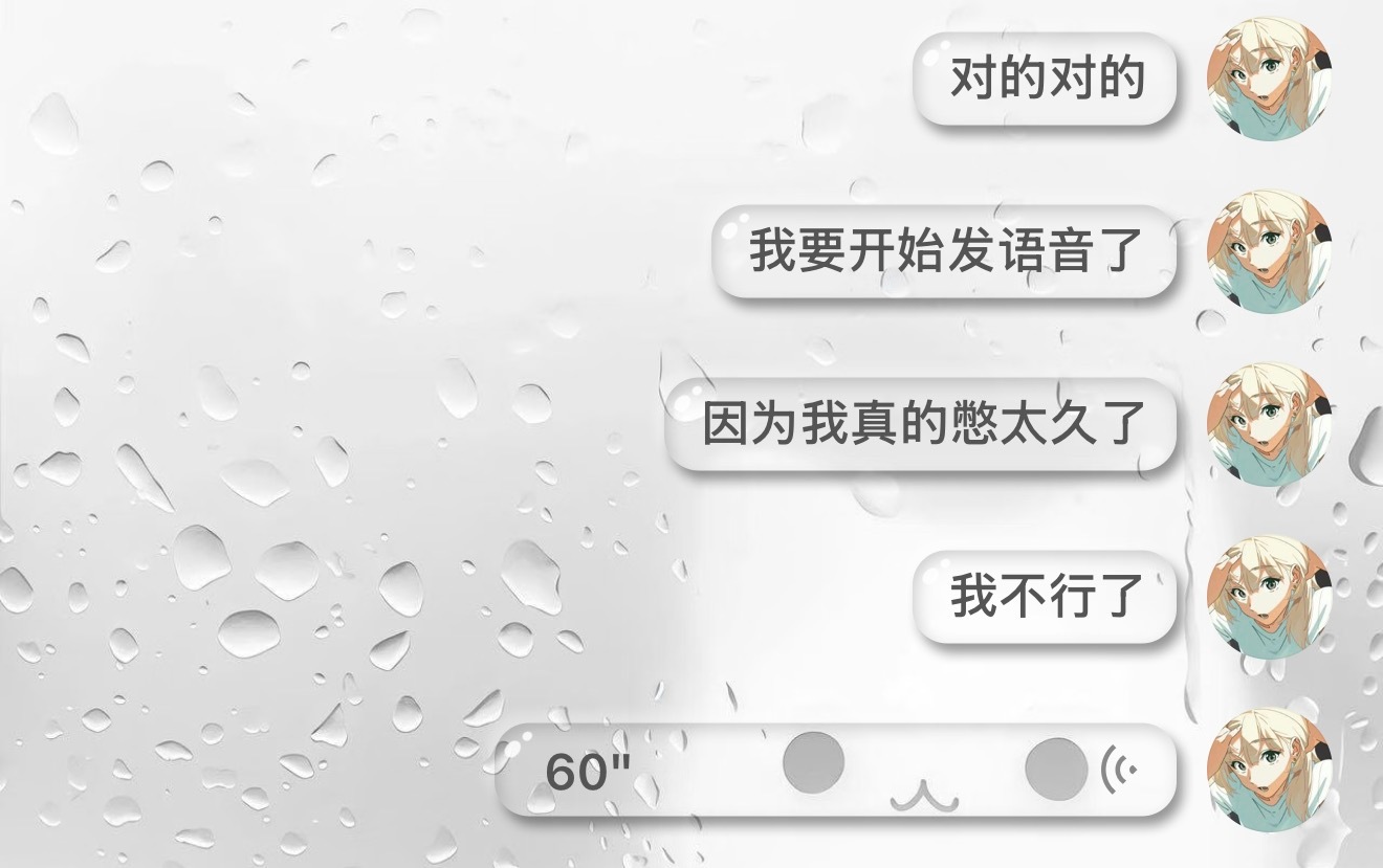 我真的是有苦难言 