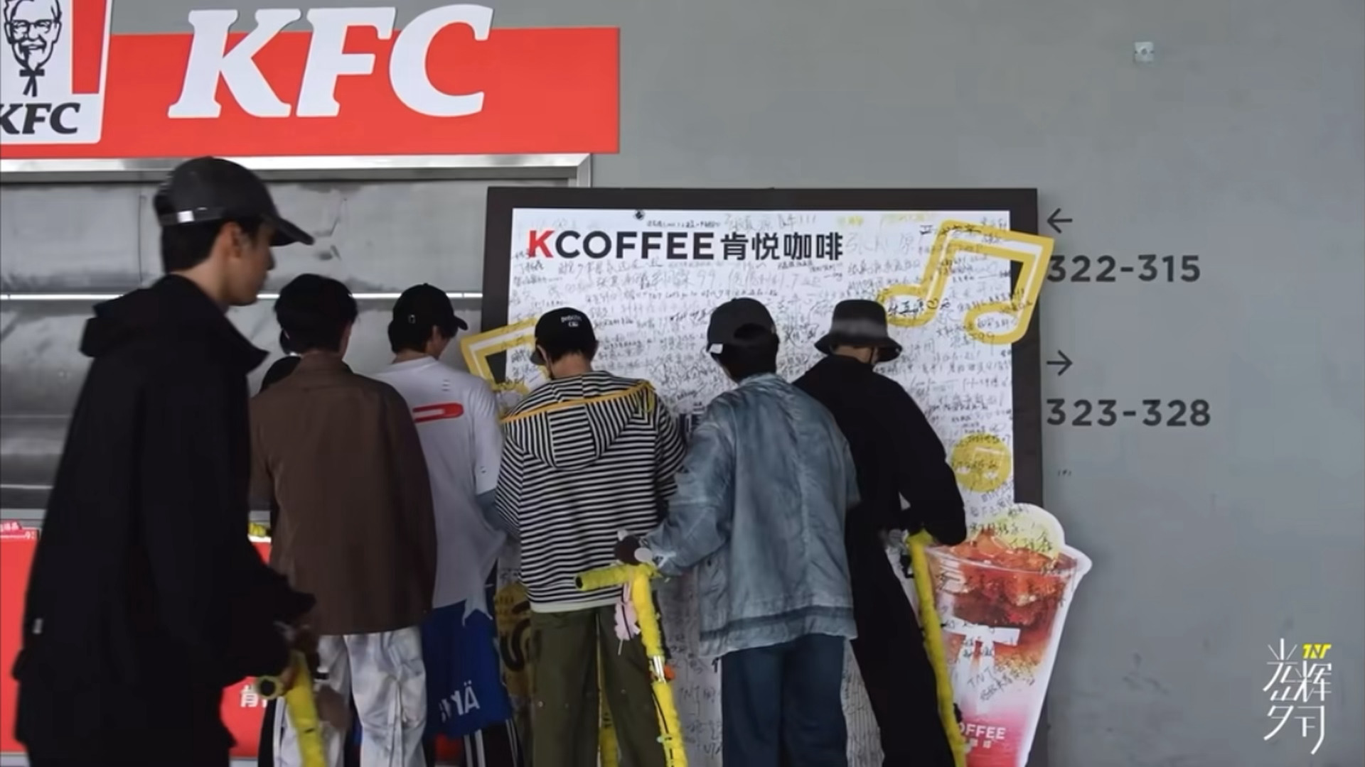 看时团纪录片，这个小片段有种严肃的幸福。签名板上大概有人写了关于电影的句子，醒目