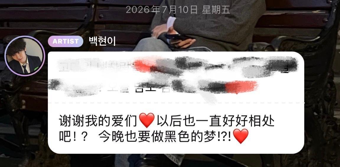 伟大的City Lights七周年快乐以后也一直长长久久的走下去吧❤️ 