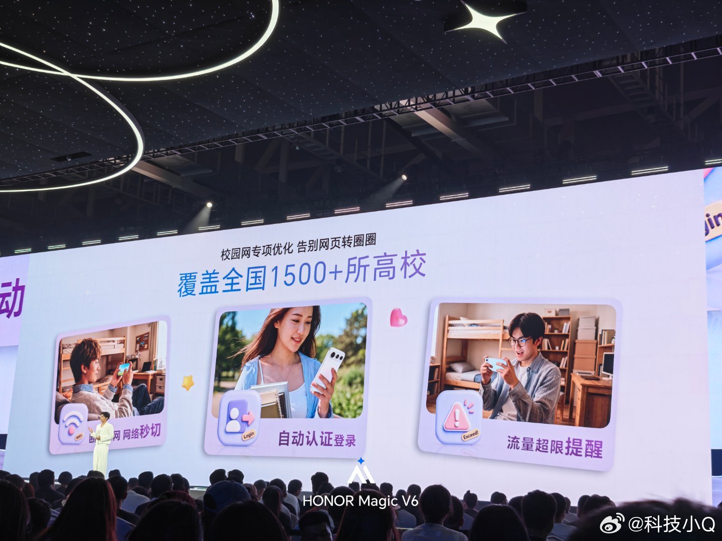 荣耀600的看家本领继续发扬光大护眼：行业独家纸质全彩模式，全面模拟教科书用纸“