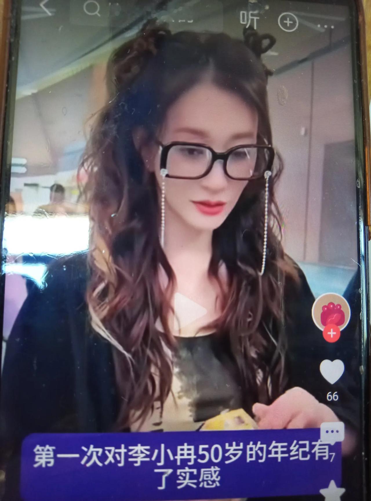 《捞女！什么李小冉就是个捞女，是个只认钱不谈感情的物质女》，许多人就这么评价她！