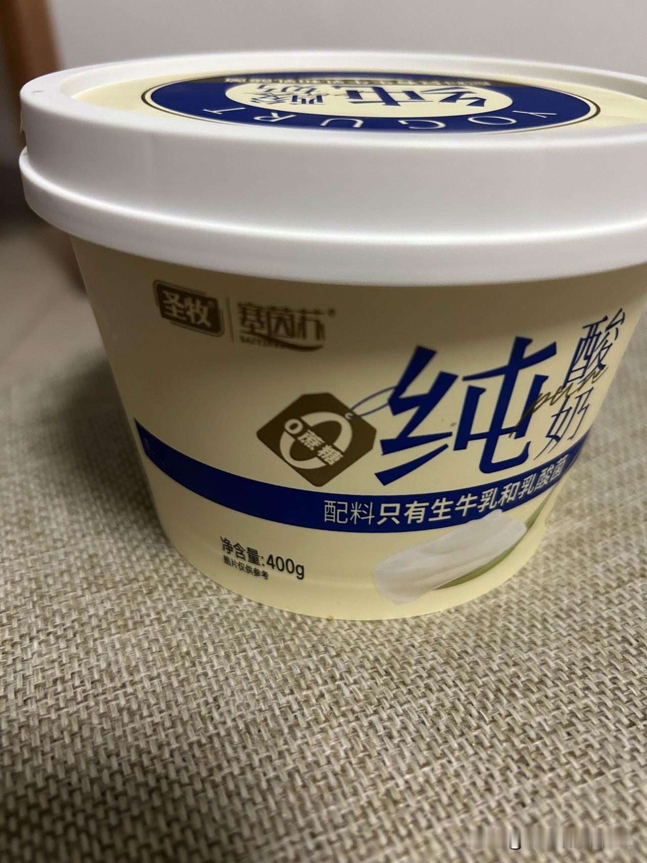 秋天快来了，准备每天晚上给自己补一补。

补啥啊？补钙啊！

每天晚饭后一大碗的