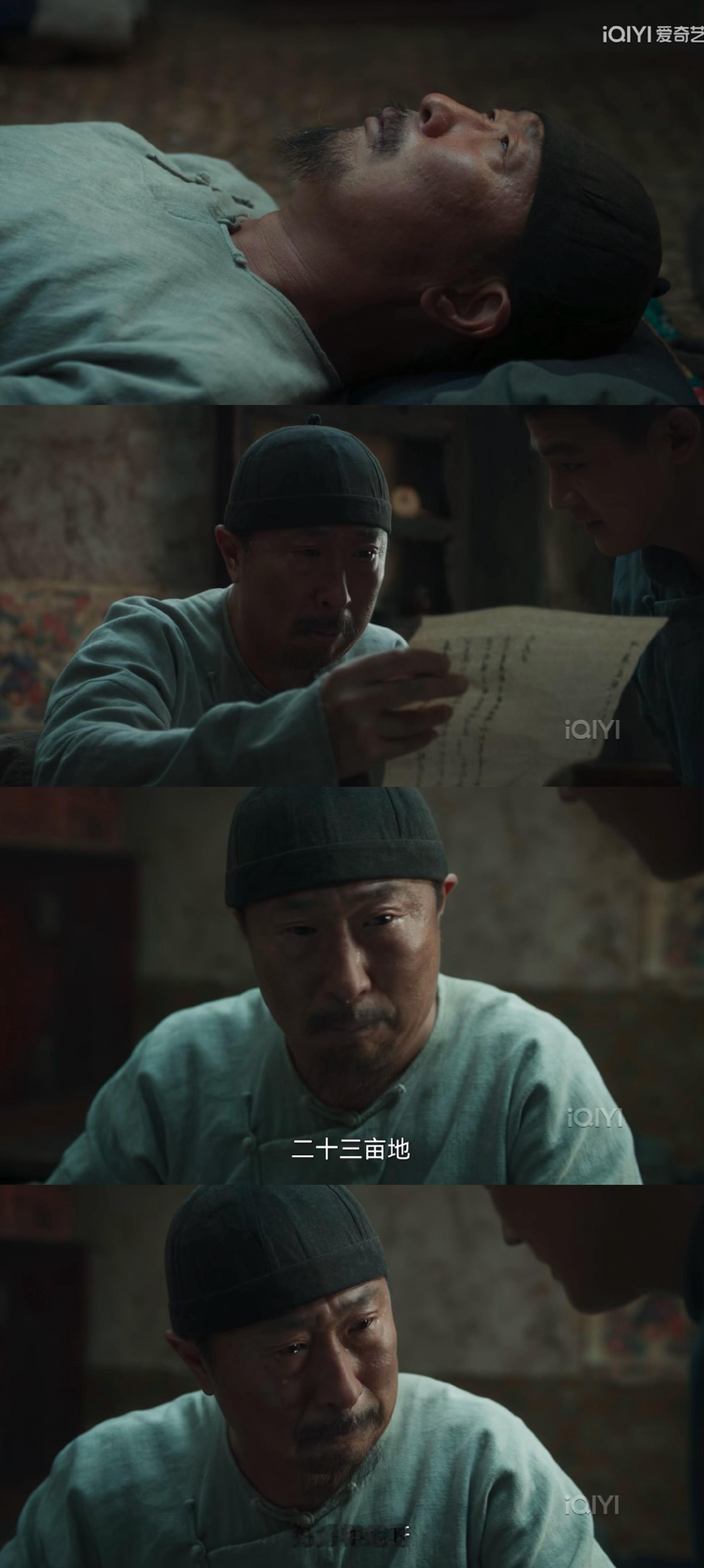 生万物封二去世这个心愿也算是了了，买地这个心愿贯穿全剧生万物 ​​​