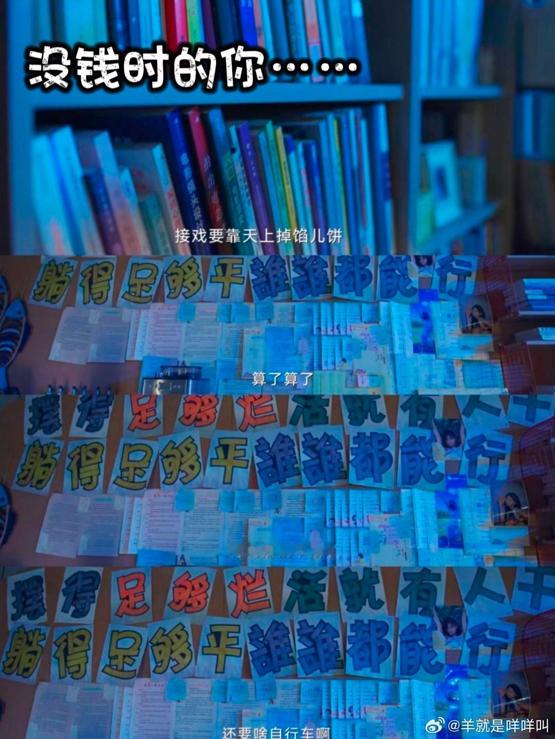 书卷一梦李一桐不想结婚的原因找到了俗话说，不想当咸鱼的女演员不是好社畜，乐观坚韧