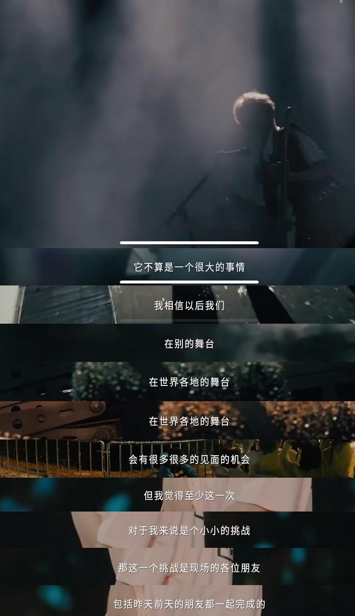 谁懂这段话有多bking别的歌手还在咬着牙开体育馆的时候，王源已经完成了体育场三