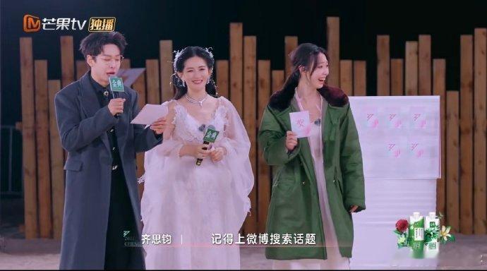 管乐[超话]管乐微博小福星乘风2025三公哇塞！管乐这微博小福星简直神了！《乘风