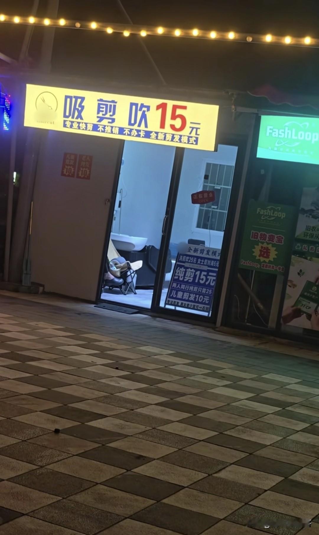 这个门头广告是不是订做错了？