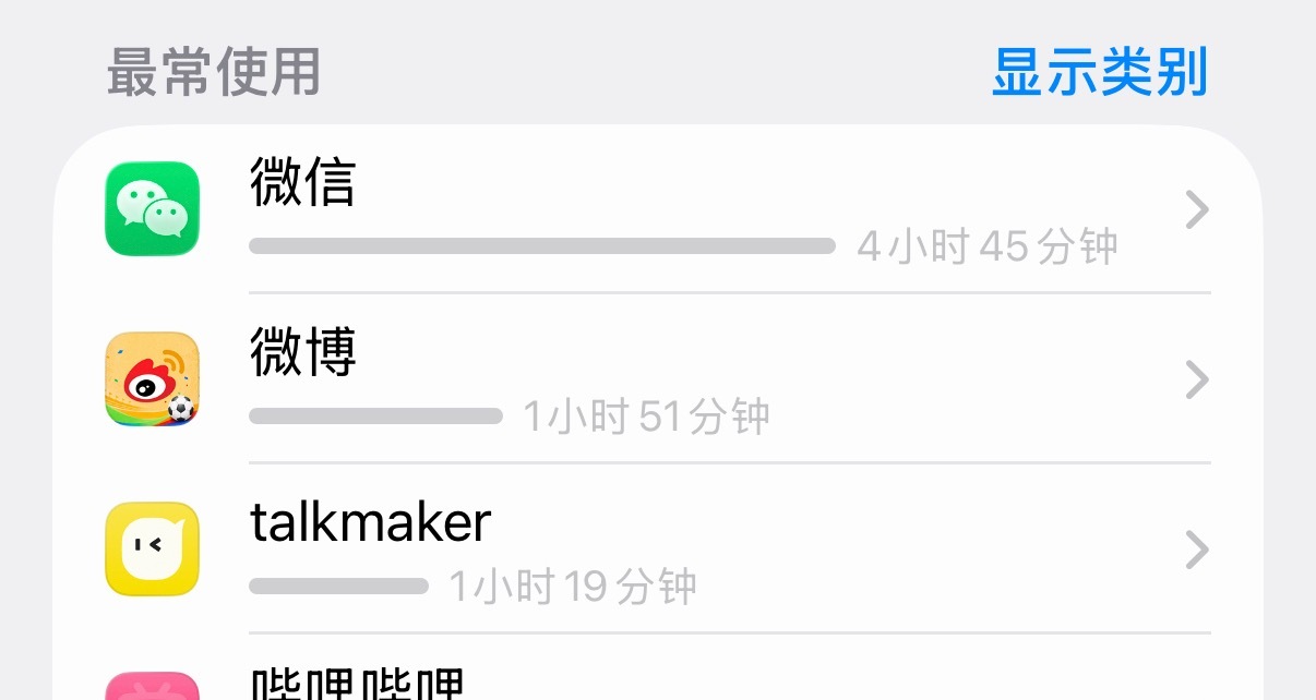 酣畅淋漓的写了一个多小时的捡手机 