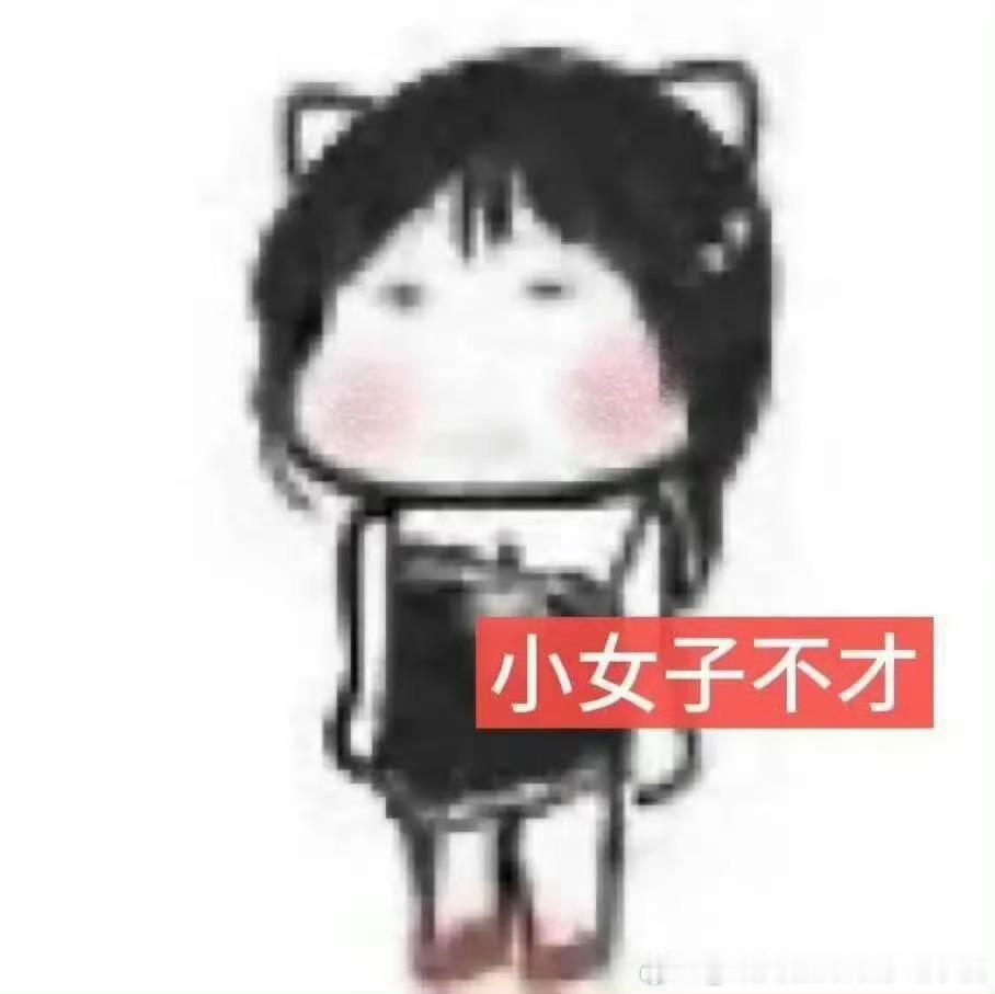感觉我每天只要一看书：啊呀这个黄任好吃，啊呀这个张（任民）黄好吃，啊呀这个黄白最