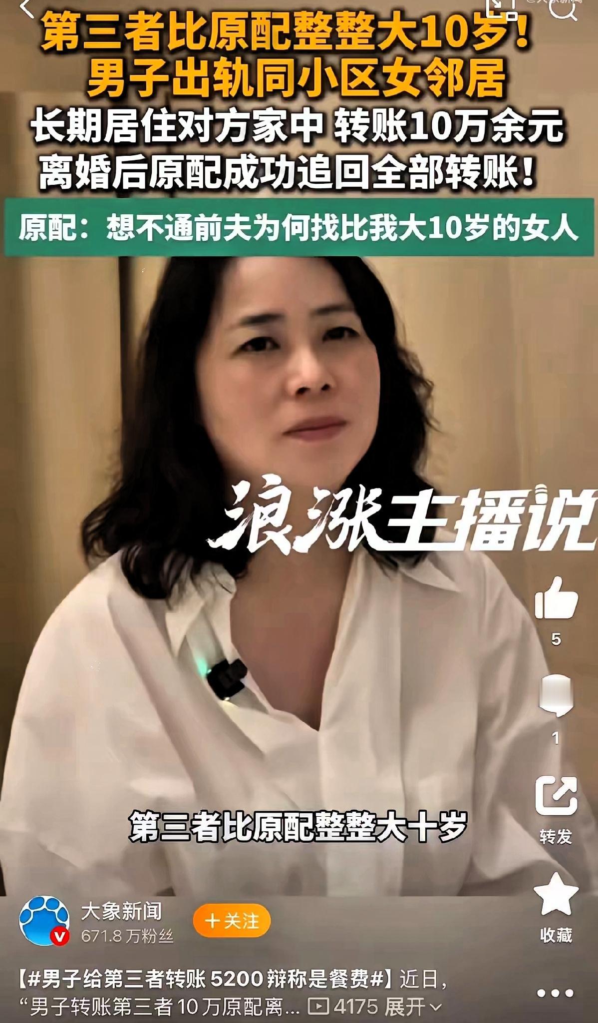 上海，季某放着自己老婆不睡，天天溜到同小区李某家过夜，那女的比他大10岁，两人滚