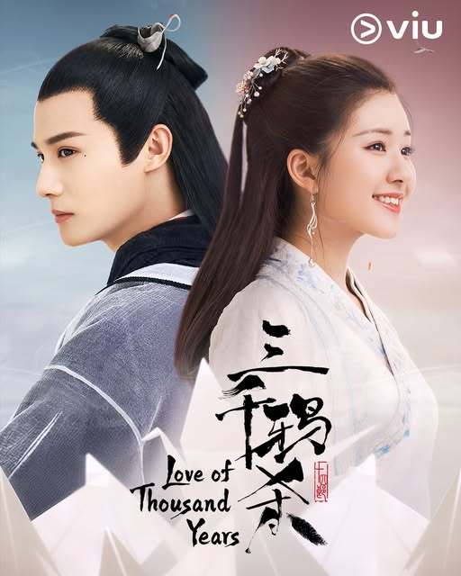 郑业成赵露思《三千鸦杀》海外VIU平台新加坡站今日上线开播三千鸦杀 郑业成赵露思