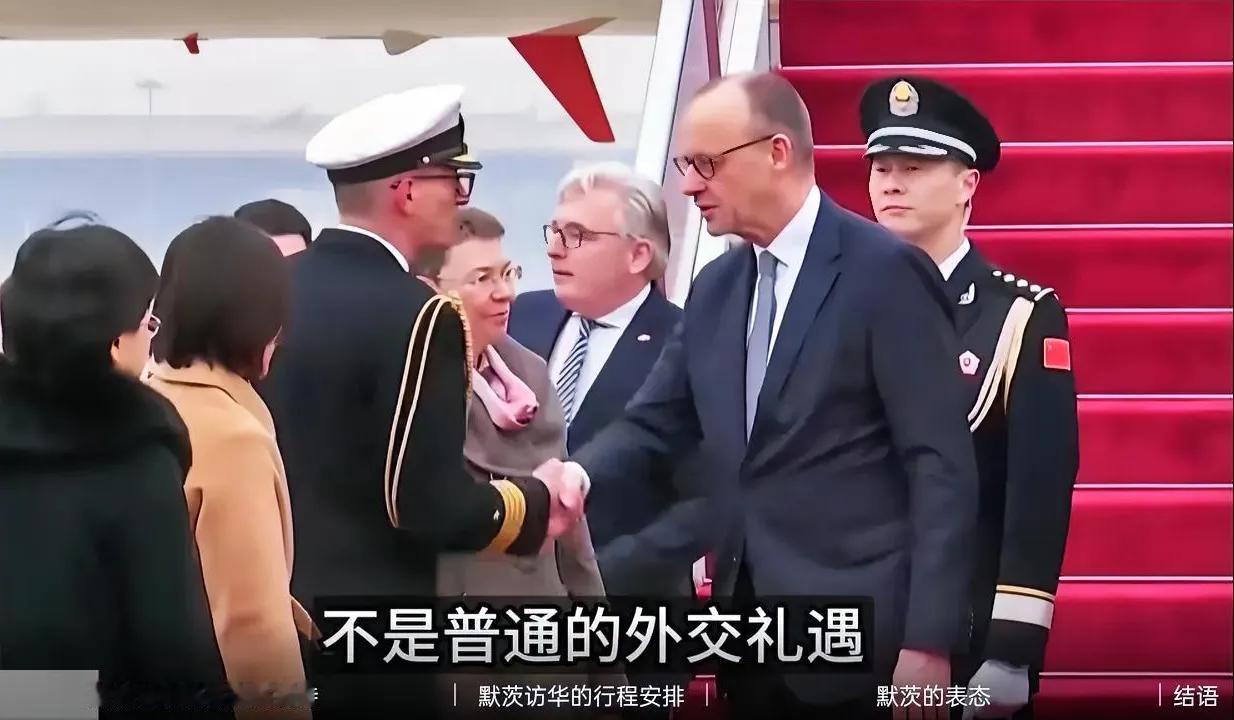 来了、谈了、走了、变了
这就是欧美那套循环？
 
默茨直接表态：与中国脱钩是错误