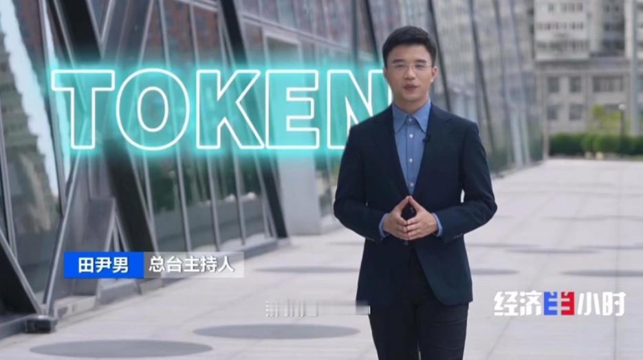 两年暴涨千倍（Token调用2年涨千倍）！AI产业链的疯狂，你想象不到！🔥 