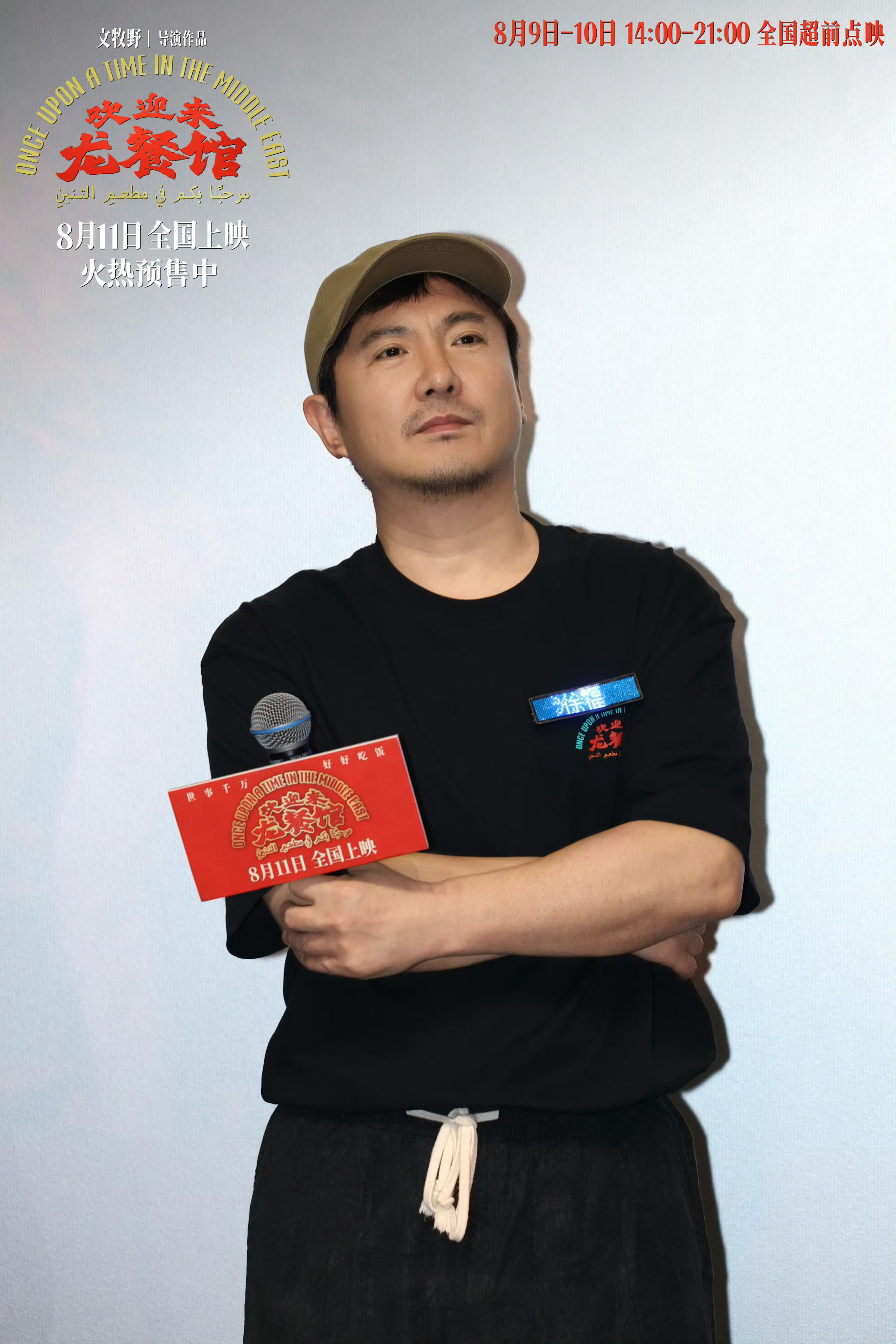 龙餐馆 比我不是药神好十个抓娃娃沈腾 影帝《龙餐馆》和《我不是药神》是同样非常优
