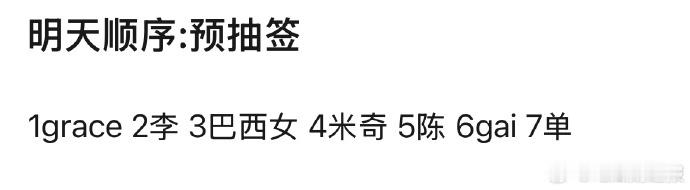 期待值拉满！《歌手》第九期来袭，李佳薇第二个出场，将唱响《诀爱》，高音天后要再掀