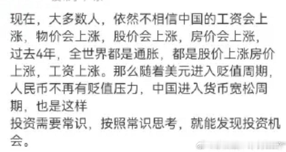 分享图片 ​​​