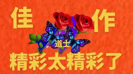 经典歌曲《听闻远方有你》视频精彩，催人泪下快来看看吧！
          微头