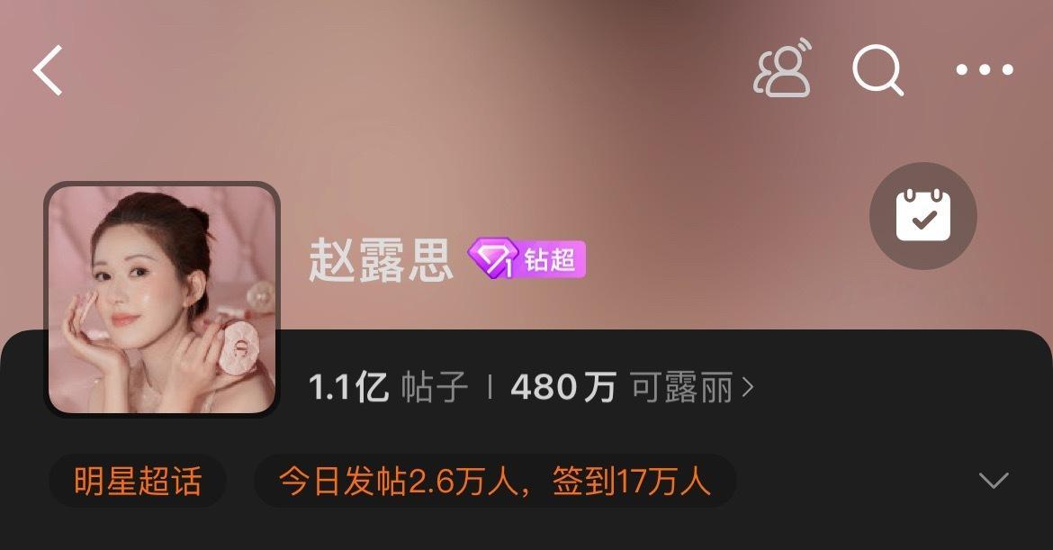 纪念一下1314天[老师爱你] ​​​