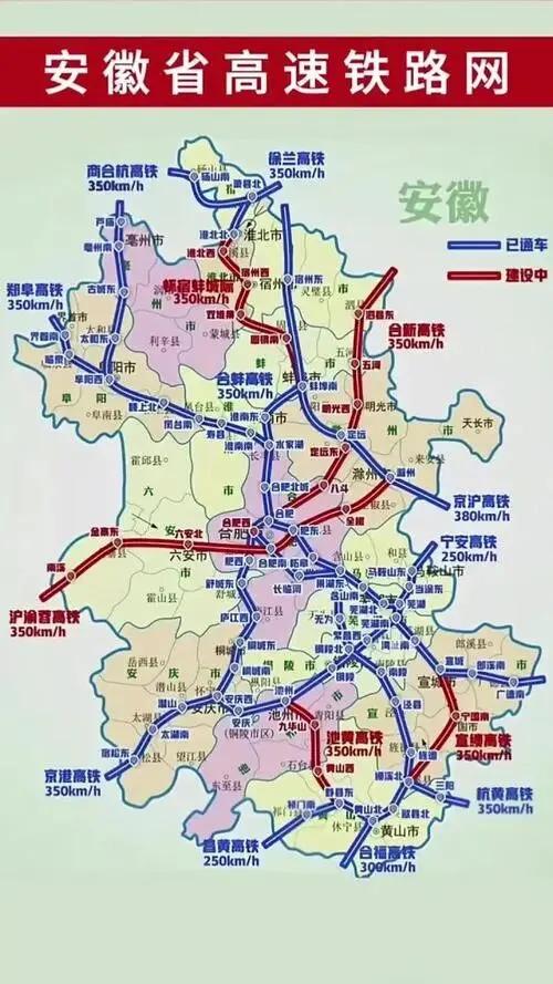 安徽炸场！三条高铁同日试运行，年底前开通倒计时！这5个县终于要结束不通高铁历史！