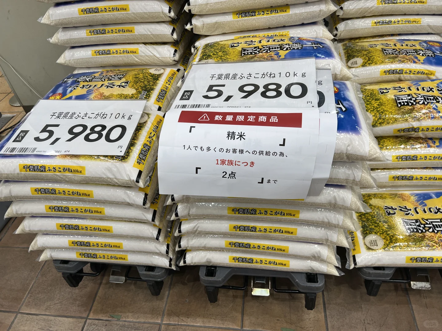 在日本生活的同胞们，你们辛苦不？