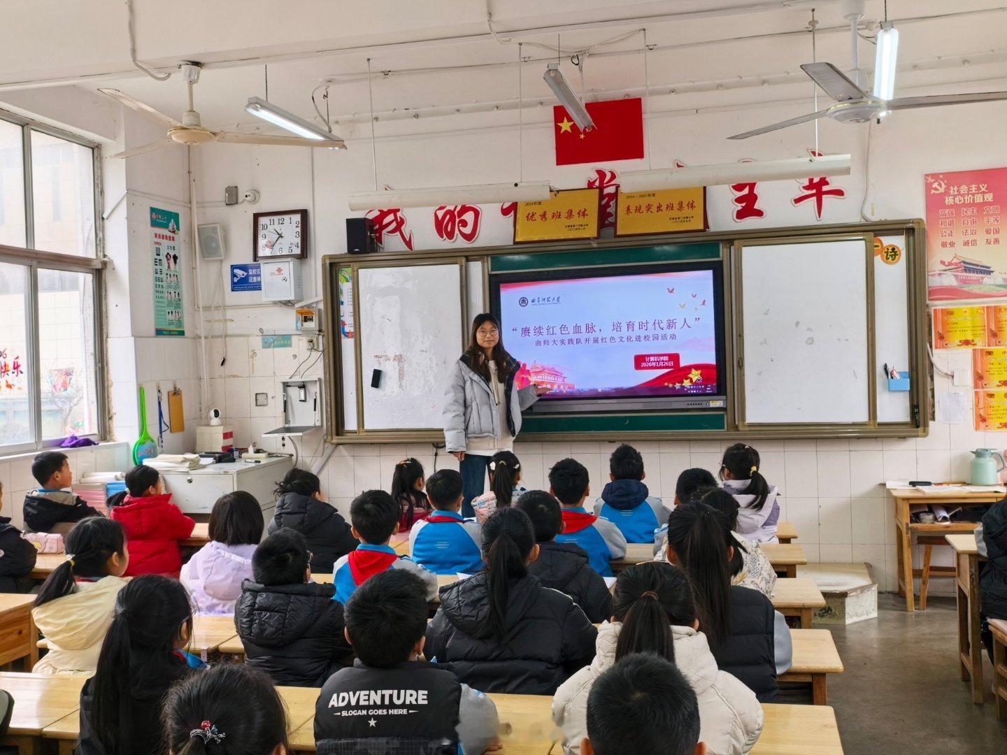 【赓续红色血脉，培育时代新人】曲阜师范大学大学生寒假社会实践山东学子寒假在行动 