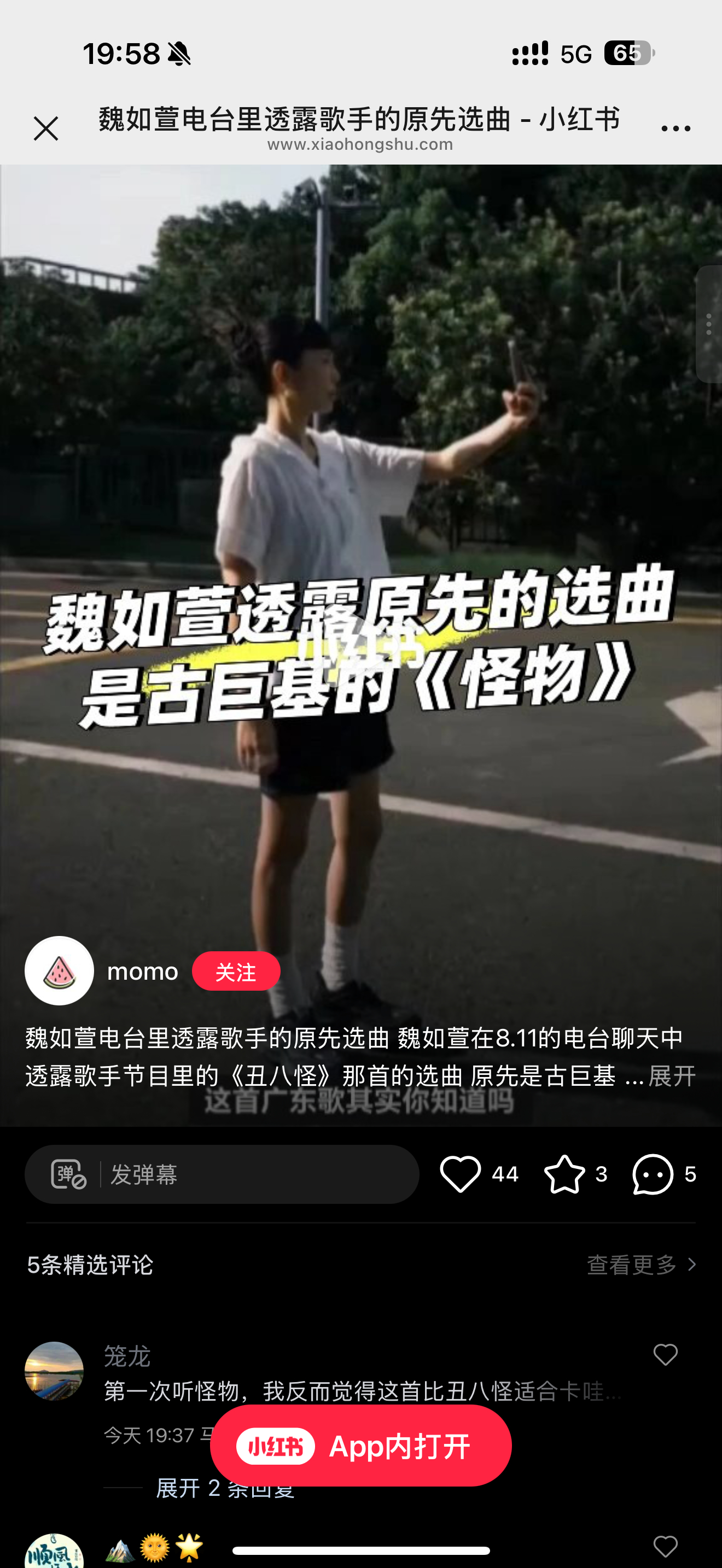 有啥区别 