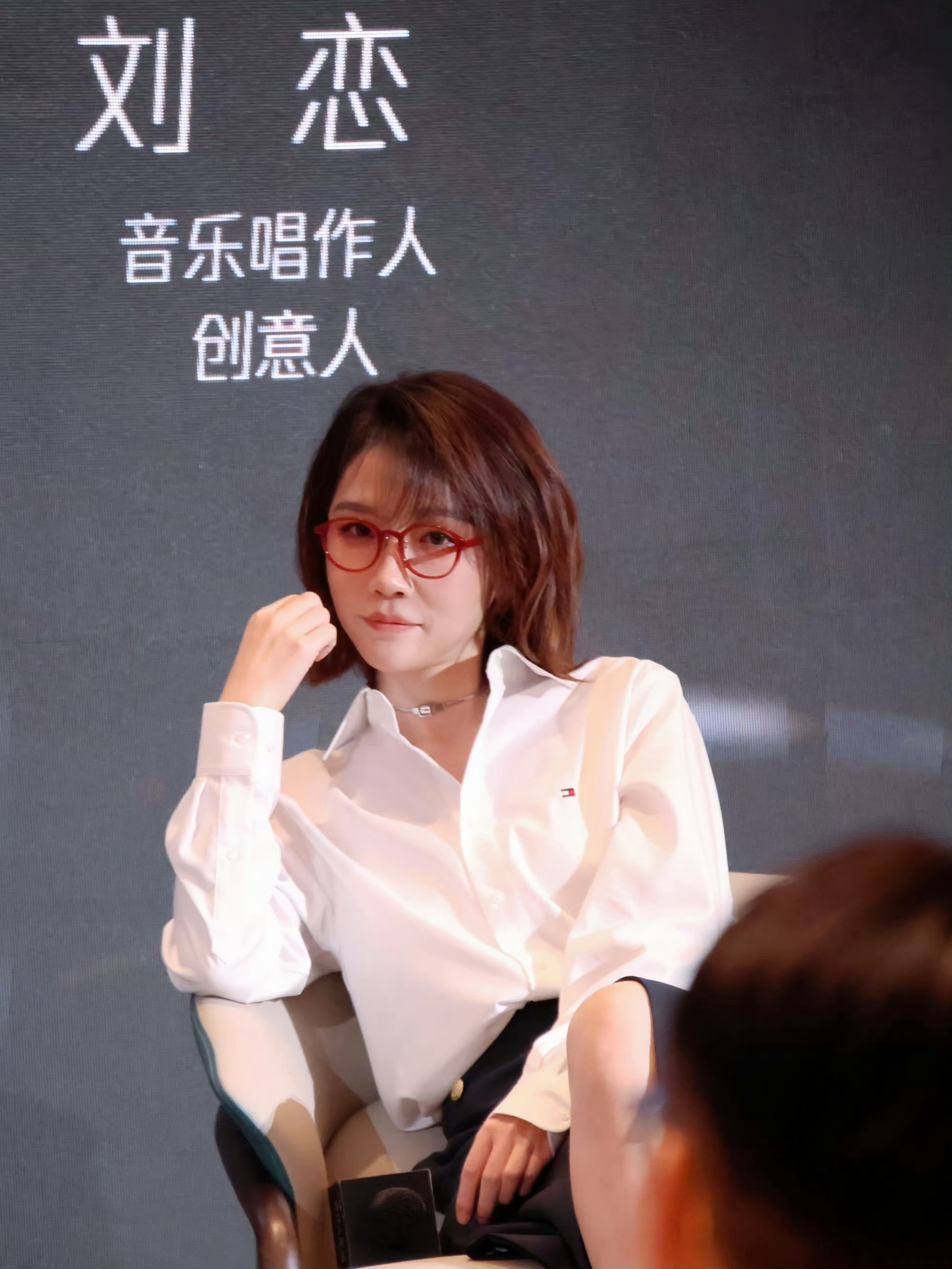 第四届浪潮音乐大赏 刘恋穿白衬衫好帅，清清爽爽的职业女强人既视感！ ​​​