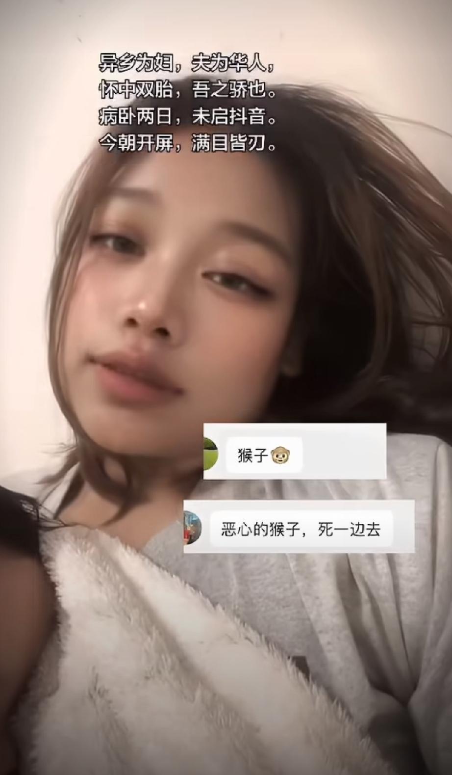 印尼女子嫁到中国生了两个娃，结果经常被一群女的骂猴子…我们治理网暴，还远远没有触