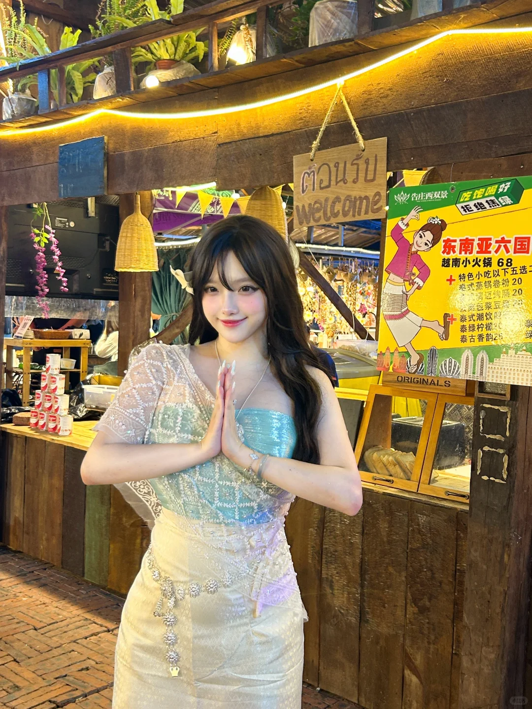 一日傣妹入乡随俗૮ ˃̵ ֊ ˂̵  ა