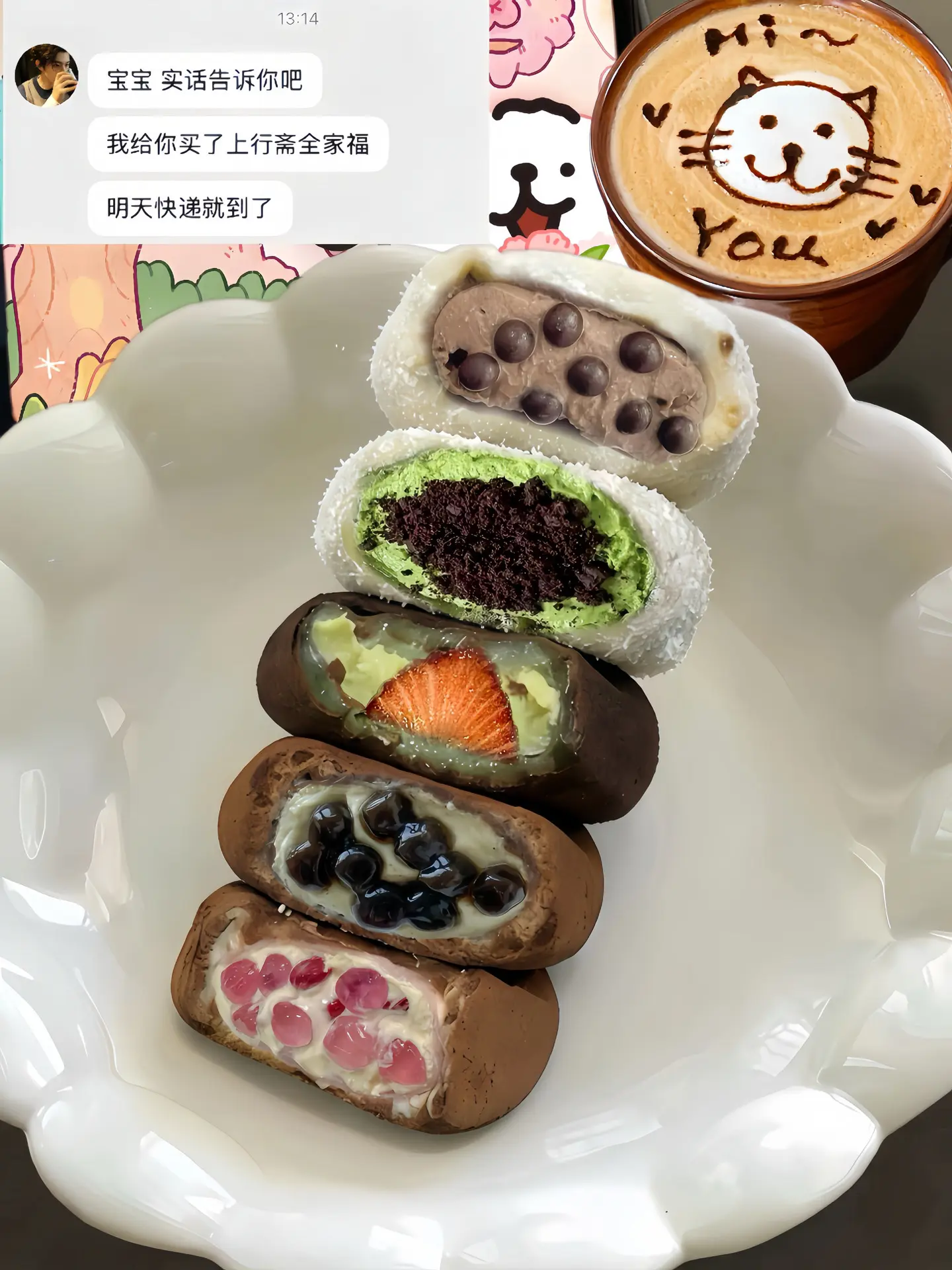 感谢好朋友买的ʕ •ᴥ•ʔ上行斋全家福礼盒🥰