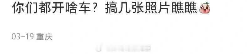 #吗喽之声# ​​​