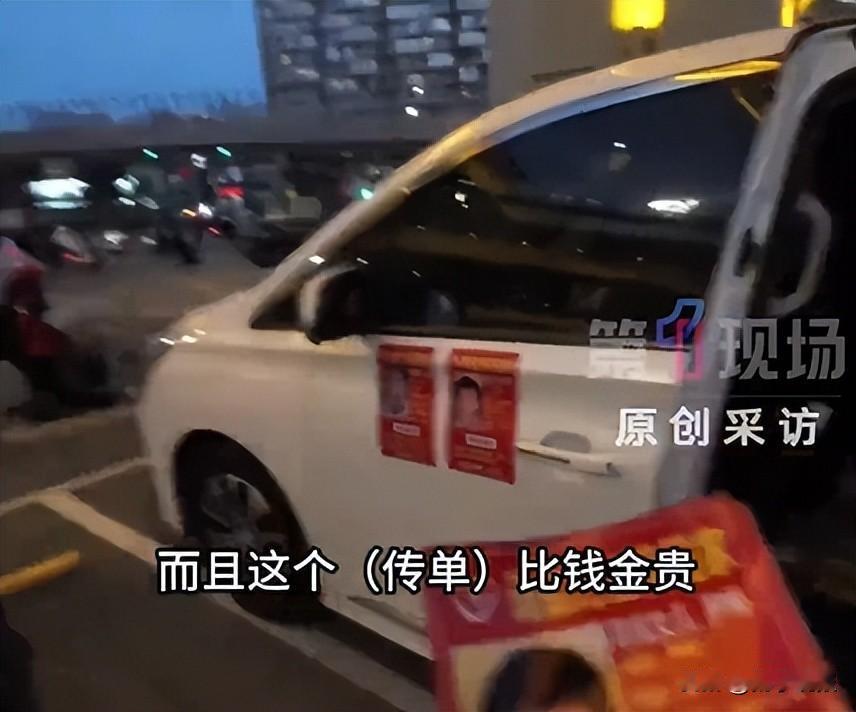 “被感动到了！”陕西西安，一男子不小心把钥匙反锁车内，无奈之下只能叫来开锁师傅，