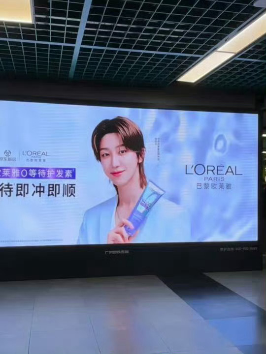 今天即将官宣的欧莱雅品牌大使徐明浩 品牌地广已经有了 ​​​