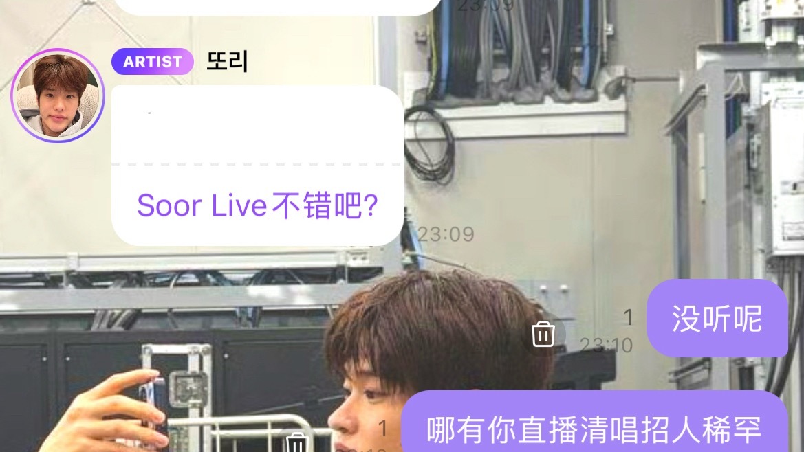 我态度： 