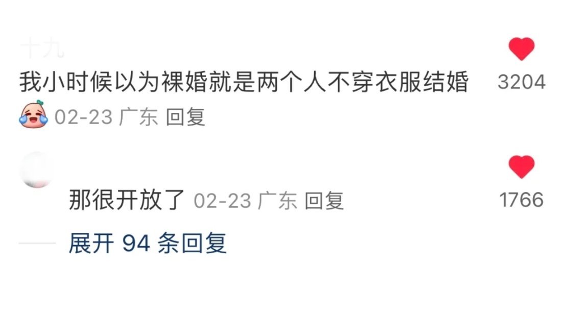 哈哈哈哈哈哈哈哈[允悲] ​​​